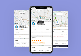 網約車APP